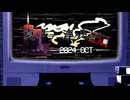 【合作告知】夏のホラー淫ク☆リレー企画2024