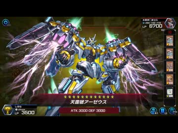 ふわんミラー【遊戯王マスターデュエル】