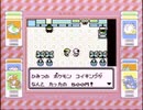 【その８】初見でわくわく「ポケモン赤」【GB実況】
