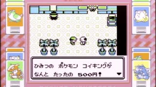 【その８】初見でわくわく「ポケモン赤」【GB実況】