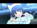【デレステMV】Let’s Sail Away!!!【佐城雪美、緒方智絵里、橘ありす】