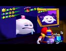 【女性のんびり実況】スーパーマリオ サンシャイン Part16