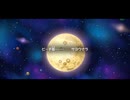 【実況】ペーパーマリオRPGをしゃくしゃくしてやるぜ　その39
