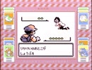 【その９】初見でわくわく「ポケモン赤」【GB実況】