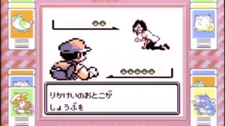 【その９】初見でわくわく「ポケモン赤」【GB実況】