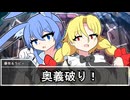 【シノビガミ】水底の棺 Part5(終)