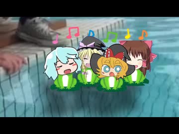 かえるのうた☆
