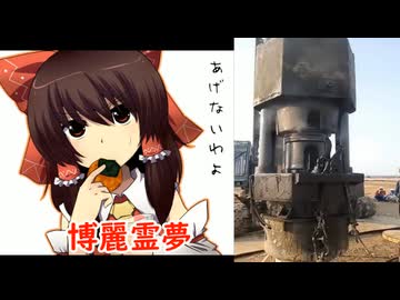 〇ける東方キャラ