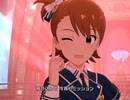 【ミリシタ】日刊あみまみ第525号「シークレットジュエル 〜魅惑の金剛石〜」