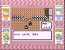 【その10】初見でわくわく「ポケモン赤」【GB実況】