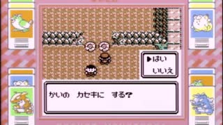 【その10】初見でわくわく「ポケモン赤」【GB実況】