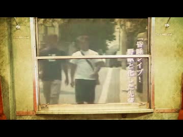 タドコロ810号　～ Gay Yaju Express