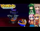 【マリオストーリー】紙の世界で大冒険！ 27枚目【ボイロ+さとうささら+ボイスピ実況】