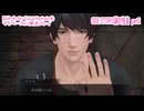 囚われのパルマRefrainをマイペースに実況プレイ　SIDE STORY2謎の怪盗　part2