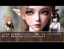 キモヲタ男爵　第86話　月とエルフとキモヲタの初キッス