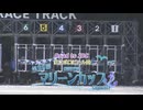 【ウマ娘風】第28回JpnⅢマリーンカップ(船橋・2024)