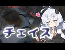 【Dead by Daylight】全試合チェイスしてるチェイス回【DBD / VOICEROID実況】