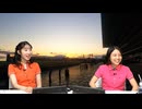 【競馬講座 第132R】都丸ちよと春瀬なつみのぱかぱか競馬塾《福島に東日本最大の外厩が誕生？》