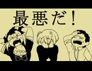 【手描きにじさんじ】㋰責任集合体【雑キープ】