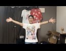 Blessing／VOICEVOX 踊ってみた【ベネトナシュ】