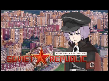 【東側建国銀夢】下北沢共和国.wrsr1