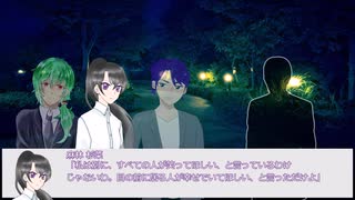 【CoCキャンペーンリプレイ】アムネシアの捜求 第5話