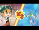 【ポケマスEX】レジェンドバトル：アグノムVH　夏ナタネ単騎でクリア【LB単騎】