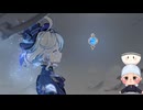 #250【1.5倍速実況】フリーナの神の目 彼女の新たな歌劇が始まるのかな【原神】