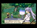 イリスのアトリエ エターナルマナ2 実況プレイ Part20