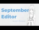 September Editor/小春六花