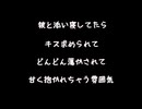 【女性向けボイス】キスで誘う甘い夜。【シチュエーションボイス ASMR 耳舐め 耳責め】