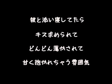 【女性向けボイス】キスで誘う甘い夜。【シチュエーションボイス ASMR 耳舐め 耳責め】