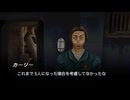 Mouthwashing　宇宙空間に取り残された五人の物語　ぱーと１