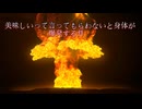 しゃあねえ、とりあえず爆発しとくか【美味しいと言ってもらわないと身体が爆発する件】フリーゲーム実況