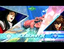 【EXVS2OB】ガーベラ・テトラ視点-31