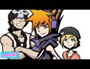 【すばらしきこのせかい -Final Remix-】死神のゲームに参加してみようか(ネタバレあり)【実況プレイ】part47