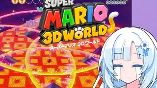 【マリオ３Dワールド】Freeeeedomボイロたち探検隊【ソフトウェアトーク実況プレイ】35（終）
