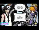 【すばらしきこのせかい -Final Remix-】死神のゲームに参加してみようか(ネタバレあり)【実況プレイ】part48