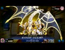 おいでよ 決闘者の森 タイワ村だより ～334～【遊戯王マスターデュエル】