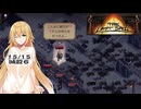 【The Last Spell】終末世界に救済を！ #4(stage1-4)【VOICEROID実況】