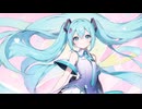 【第24回プロセカNEXT応募楽曲】「ミクとあなたの恋物語」feat.初音ミク