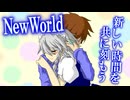 今度こそ咲夜の心を取り戻せ！！俺はすべての咲夜が好きだぁぁぁぁぁぁ！！！「紅魔 東方恋想譚」Part16