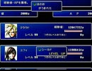 【FF7】トロフィーコンプ&やり込みプレイ【Part813】