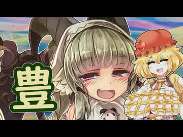 魔物娘図鑑はいいぞ！【第六話：マルーネサバト編】