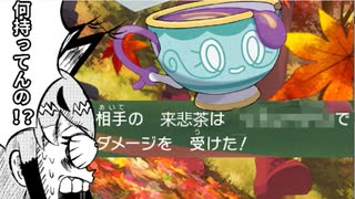 【ポケモンSV】ランク3桁になれなかったらなんでもします【✖️✖️✖️型ヤバチャ編】