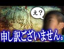 心を失ってしまった咲夜を救い出せ！！だが・・・・「紅魔 東方恋想譚」Part15