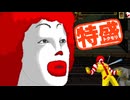 【MUGEN大祭】特盛りシングルトーナメント　Part319-B