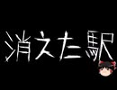 【ゆっくり怪談】ChatGPTで怪談作ってみた。その162【AI怪談】