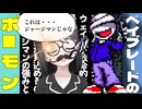 【令和最新】次世代ベーゴマバトル　part2「マスダ」【実況プレイ】
