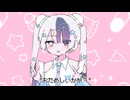 【UTAU音源配布】 おくすり飲んで寝よう【二度音ウト】